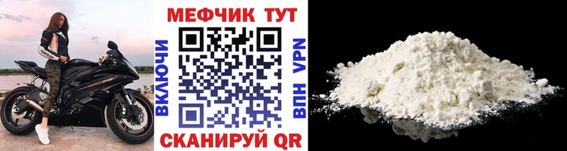 Где продают наркотики Заволжск Cocaine АМФЕТАМИН ГАШИШ Меф