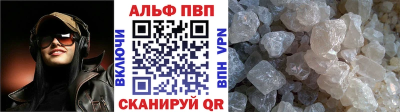 как найти закладки  Заволжск  А ПВП Соль 