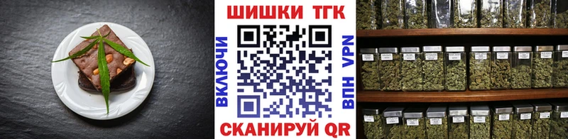 Печенье с ТГК марихуана Заволжск