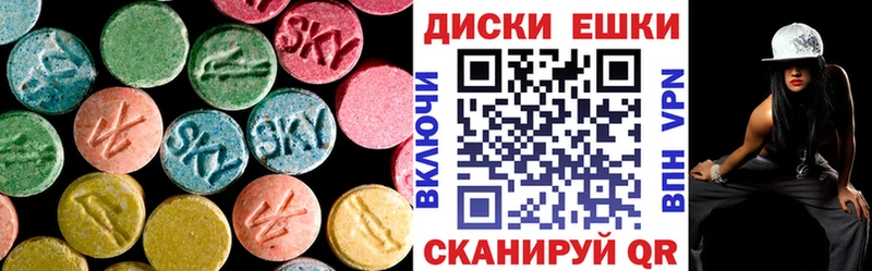 Ecstasy Philipp Plein  Заволжск 