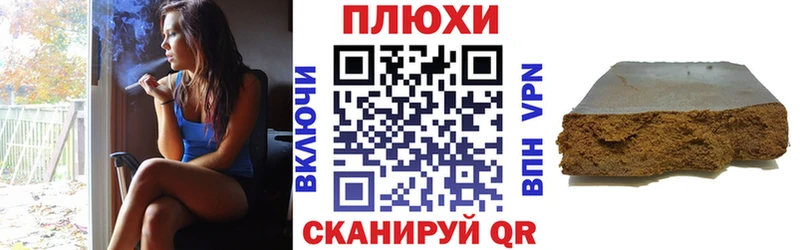 Гашиш VHQ  Заволжск 