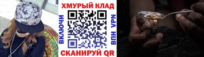 дарк нет состав  цена наркотик  Заволжск  ГЕРОИН VHQ 