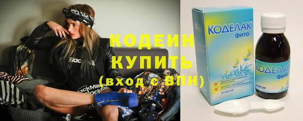 MESCALINE Алексин