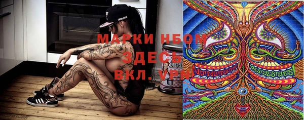 MESCALINE Алексин