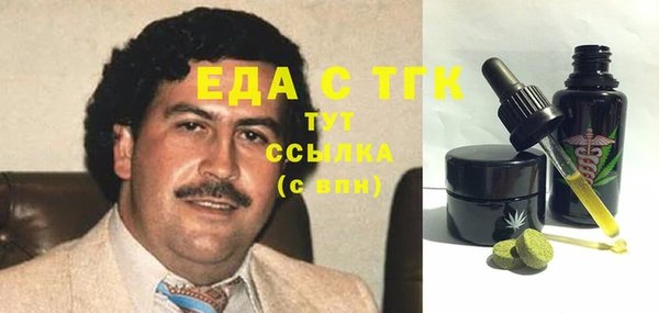 MESCALINE Алексин