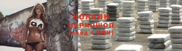 MESCALINE Алексин
