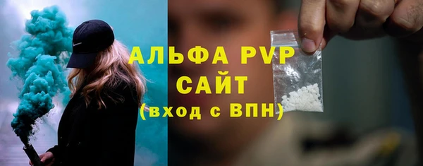 а пвп мука Алексеевка
