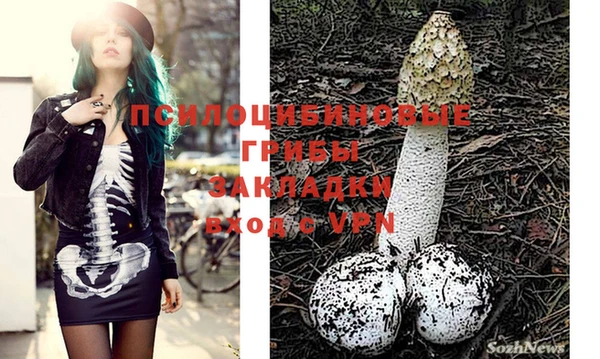 MESCALINE Алексин