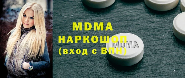 мдма Алзамай