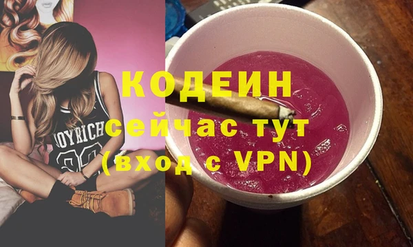 MESCALINE Алексин