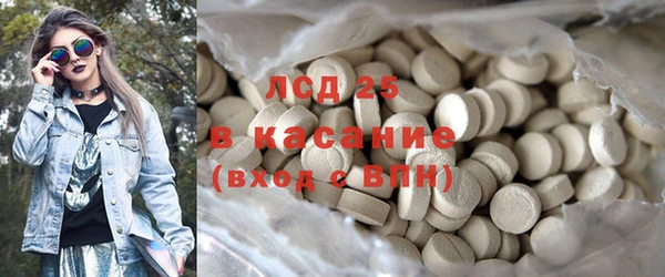 MESCALINE Алексин