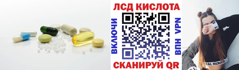ЛСД экстази ecstasy купить наркотик Заволжск