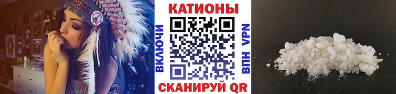 магазин  наркотиков  это наркотические препараты  Мефедрон 4 MMC  Заволжск 