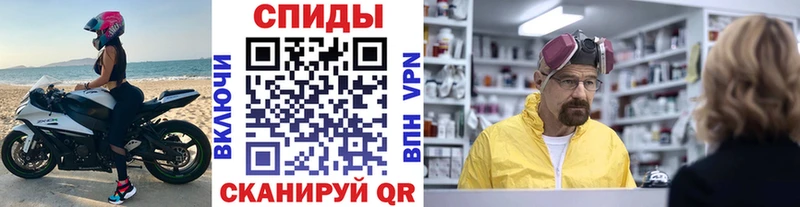 МЕТАМФЕТАМИН Methamphetamine  Заволжск 
