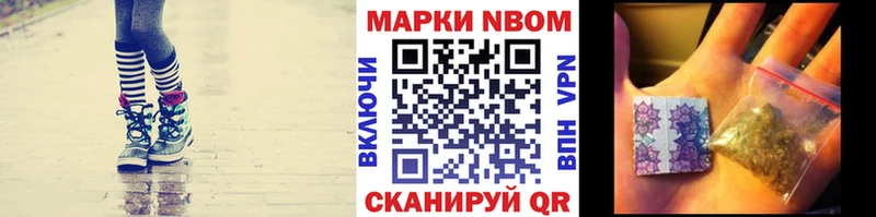 наркотики  МЕГА онион  Марки N-bome 1,5мг  darknet какой сайт  Заволжск 