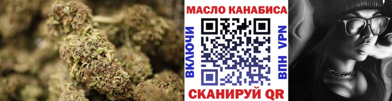 MEGA ТОР  купить наркотик  Заволжск  Дистиллят ТГК вейп 