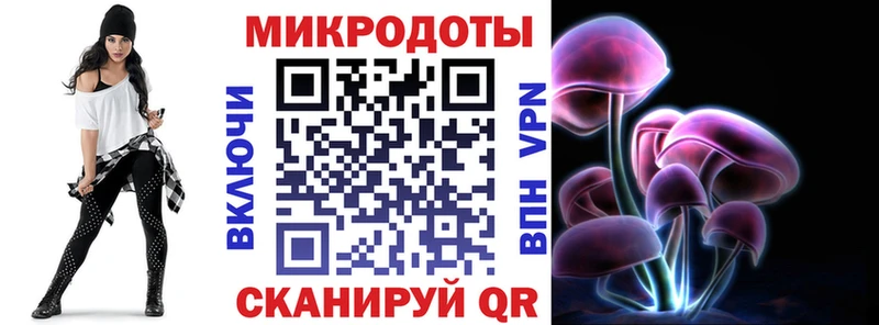 Галлюциногенные грибы мухоморы  ссылка на мегу ONION  Заволжск 