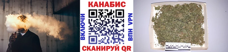 Марихуана сатива  хочу   Заволжск 
